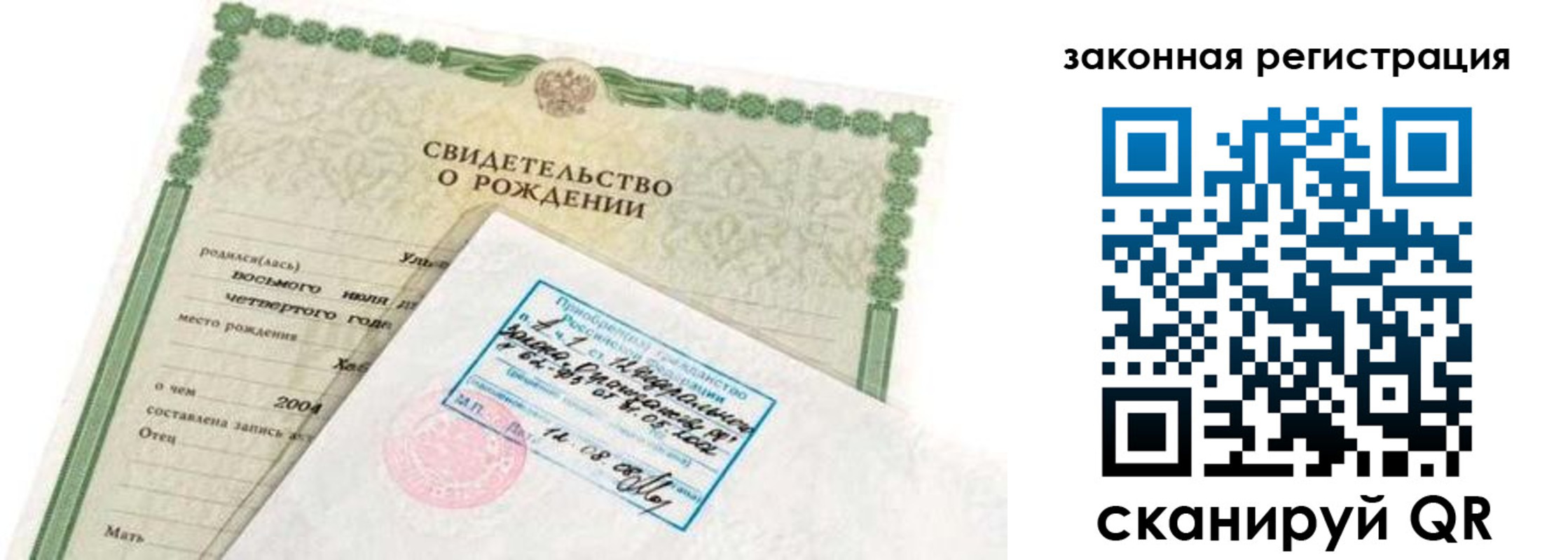 пропишу в квартире в Ржеве