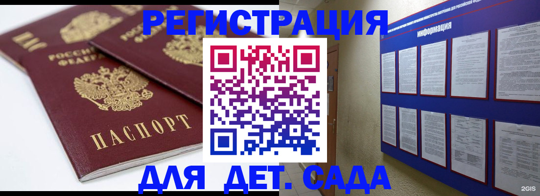 прописка гарантия в Ржеве