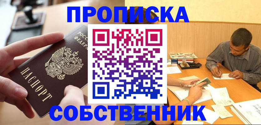 миграционный учет в Ржеве