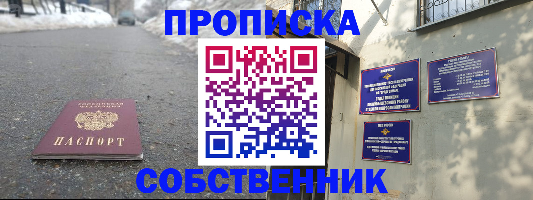 прописка для военкомата в Ржеве